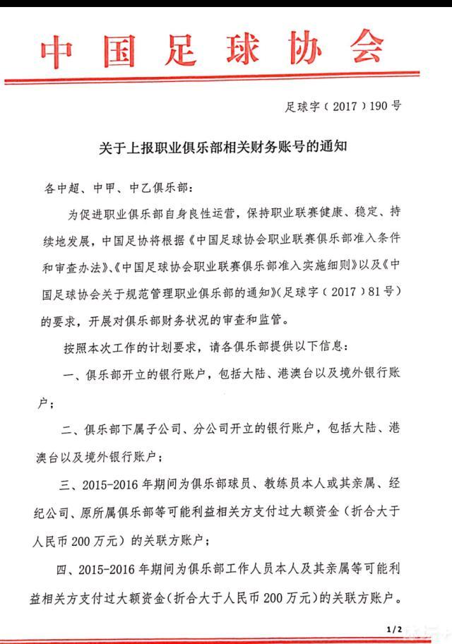 意大利天空体育消息，穆帅与检察院办公室达成了认罪协议，罚款金额为2万欧元。